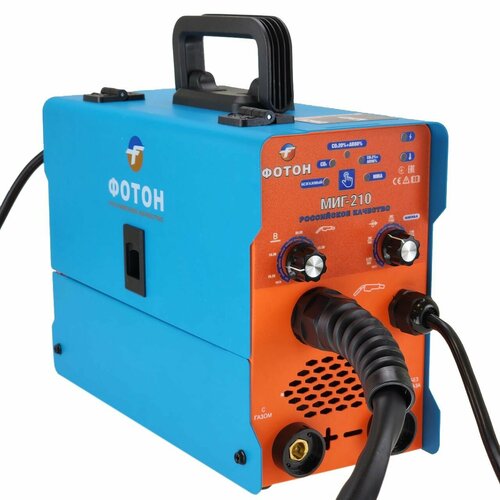 Сварочный полуавтомат фотон МИГ-210 Инверторный аппарат Сварка в режимах MMA MIG без газа и MAG С газом Подарок отцу другу мужу 1902000₽