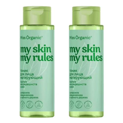 Матирующий тоник для лица Miss Organic My Skin My Rules, против несовершенств кожи, 190 мл, 2 шт.