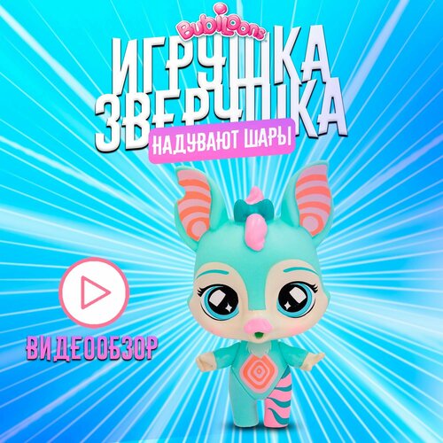 BUBILOONS Игрушка-зверушка Летучая мышка с аксессуарами