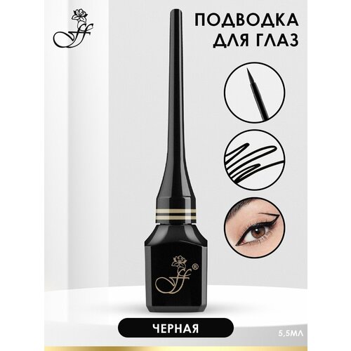 FFleur Подводка для глаз Professional Eyeliner E-9635, оттенок черный