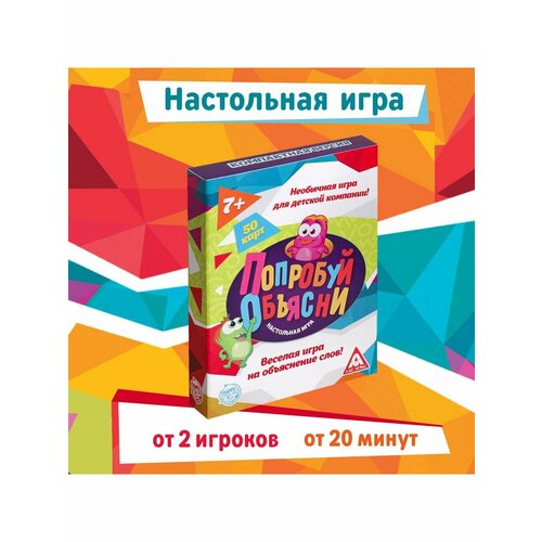 Настольные игры Игрушечный рай