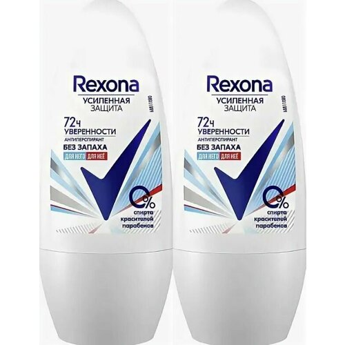 Rexona Дезодорант женский Чистая Защита Без запаха,50 мл,2 шт дезодорант женский rexona чистая защита без запаха шарик 50мл