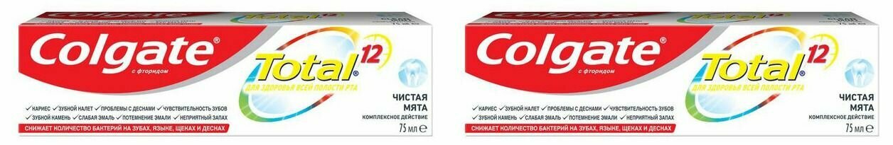 Colgate Паста зубная Total 12 Чистая мята, 75 мл, 2 шт.