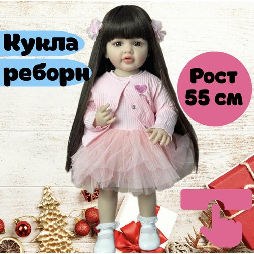 Силиконовая кукла Реборн Reborn Dolls девочка Бэби в розовом платье 55 см