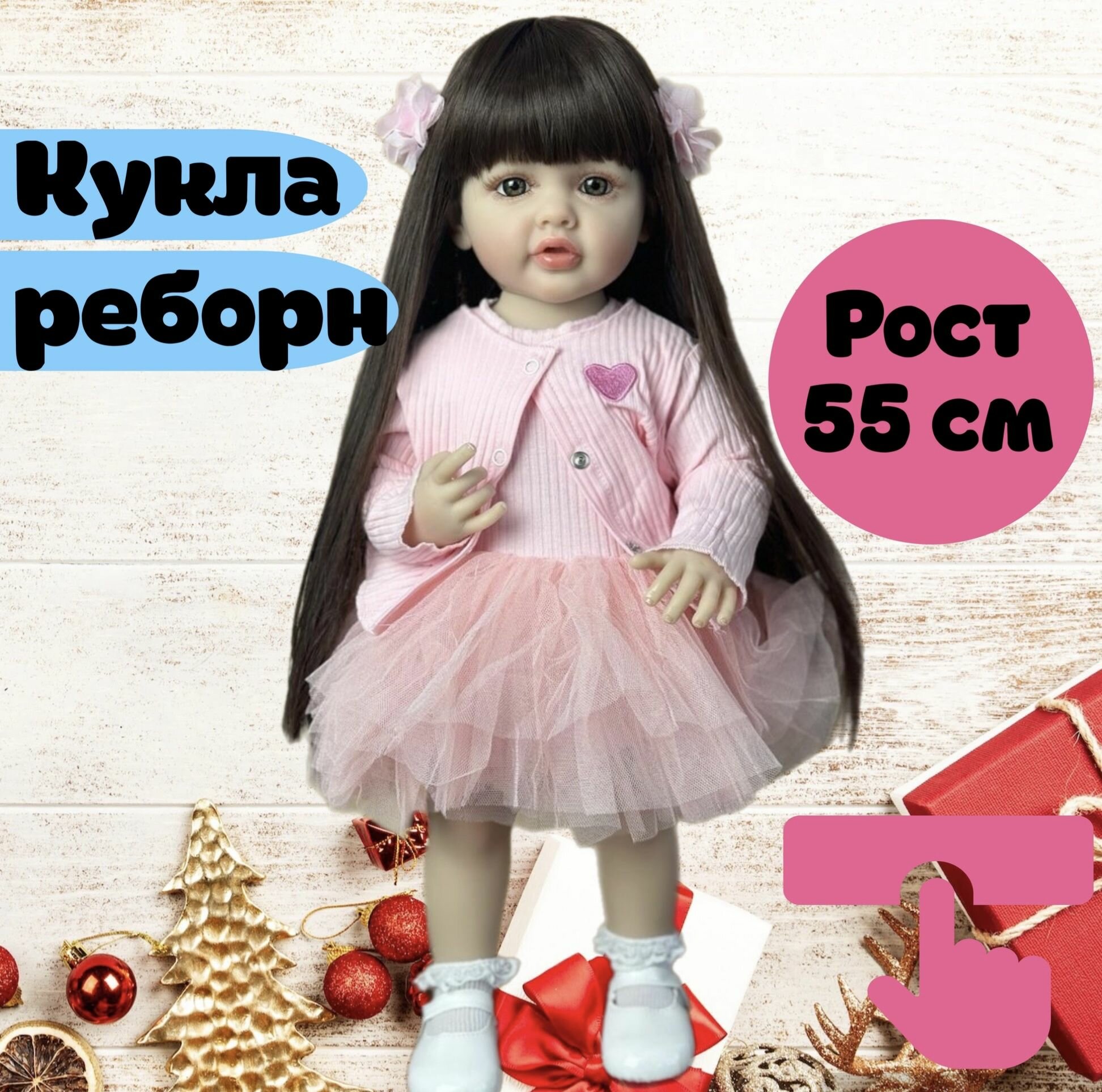 Силиконовая кукла Реборн Reborn Dolls девочка Бэби в розовом платье 55 см