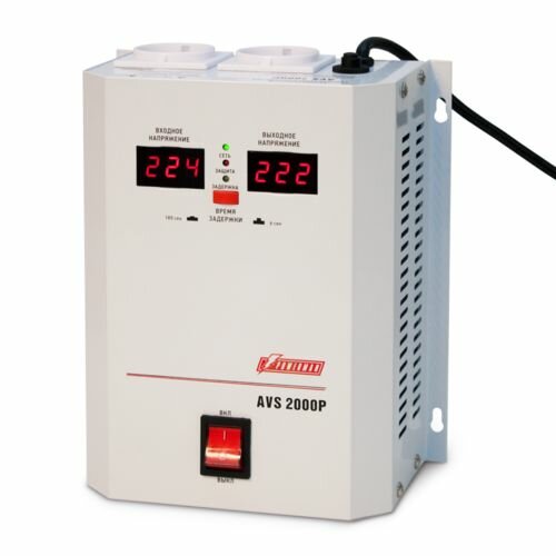 Стабилизатор напряжения Powerman AVS-2000P, 160W, белый