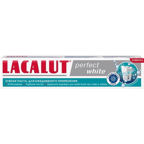 зубная паста lacalut white 75 мл Зубная паста LACALUT Perfect white, 75мл