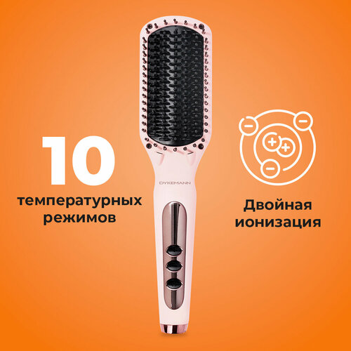 Расческа-выпрямитель Dykemann Fraenpyer V-11Электрическая расческа для волос Стайлер для укладки для выпрямления 2 в 1 8327₽
