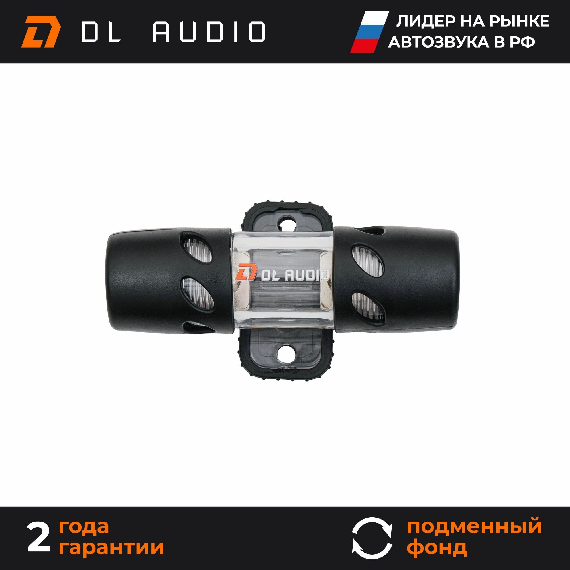 Держатель предохранителя DL Audio Phoenix Fuse Holder MiniANL02