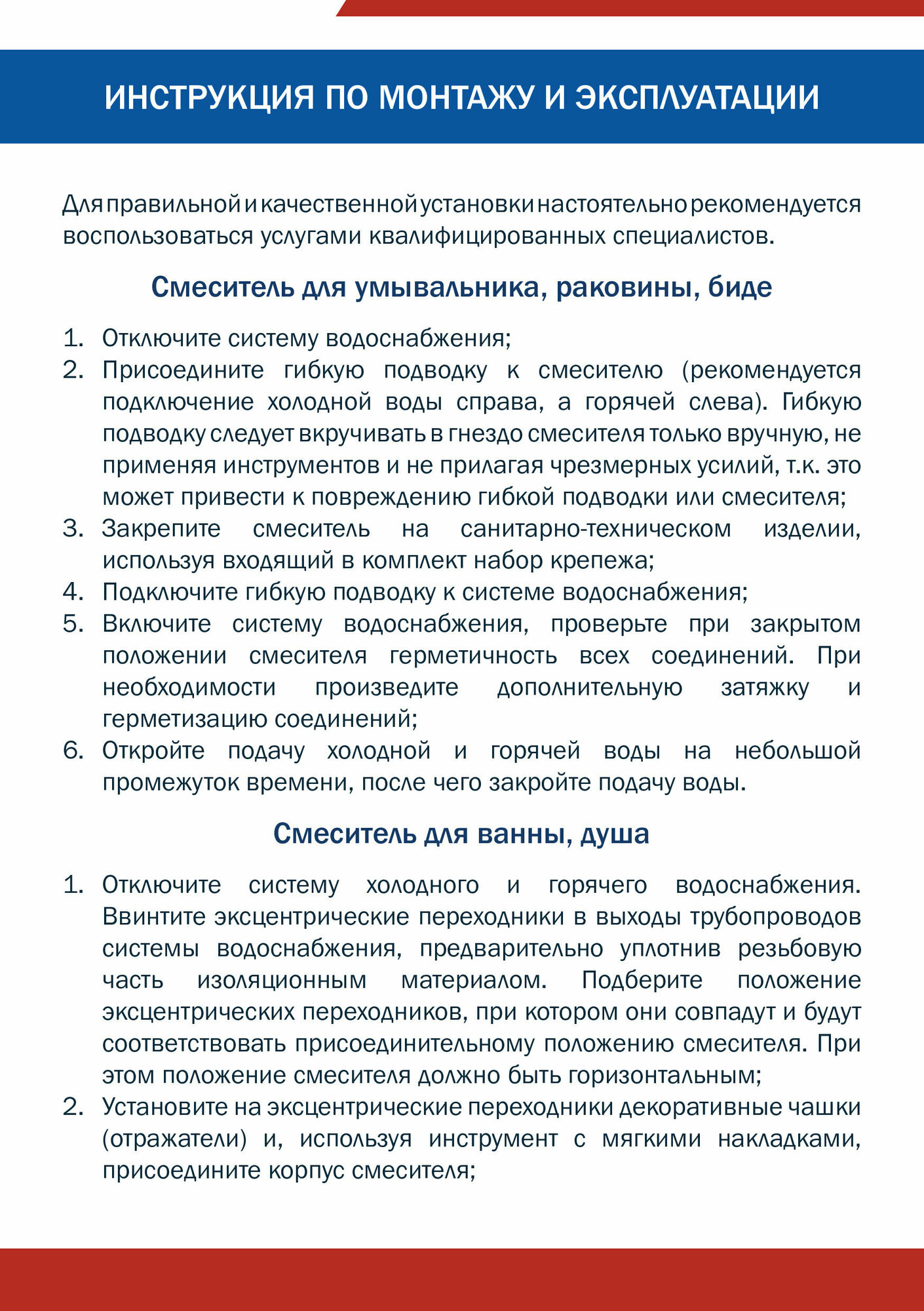 фото Смесители КС серый