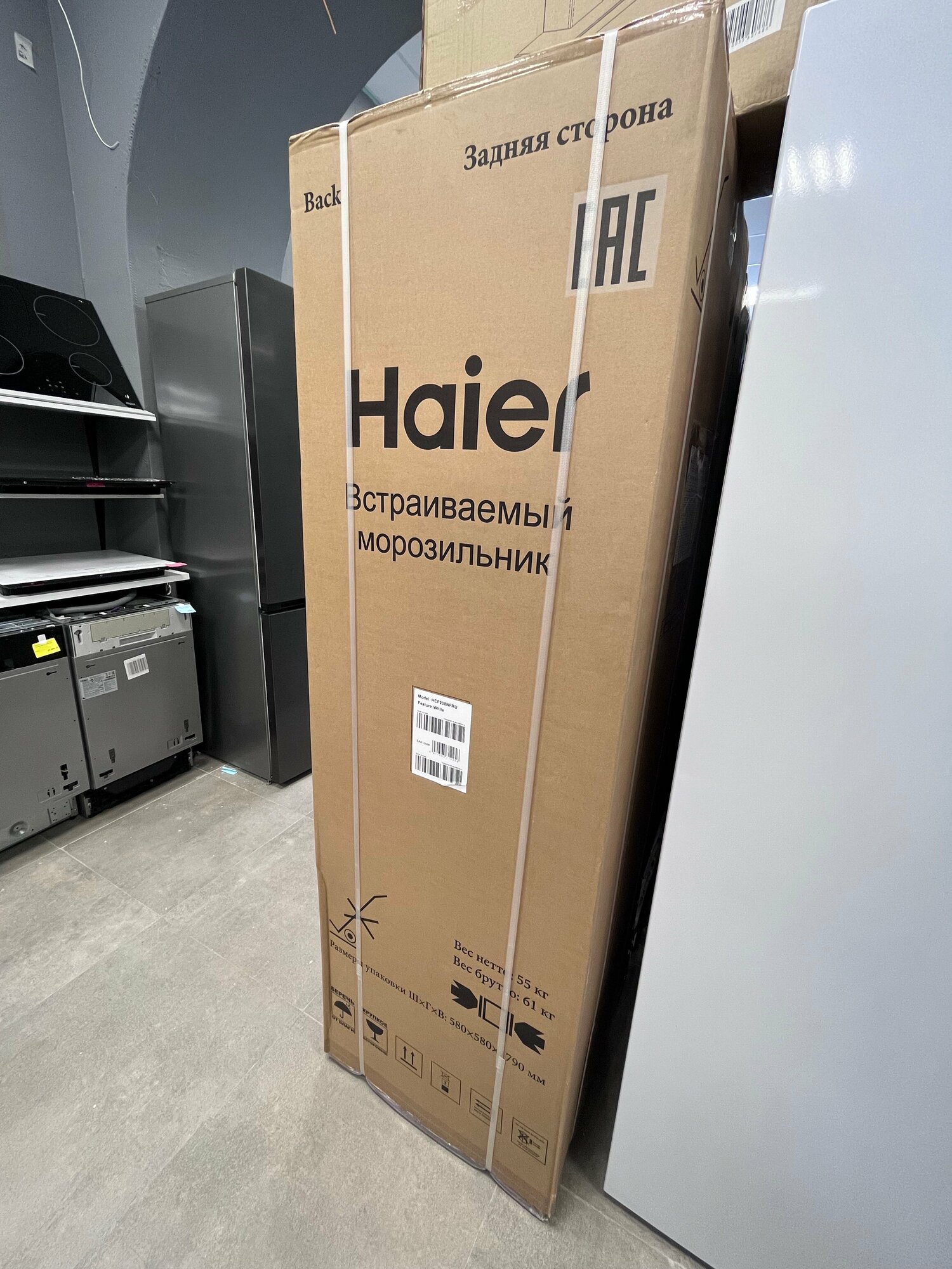 Встраиваемый холодильник Haier - фото №6