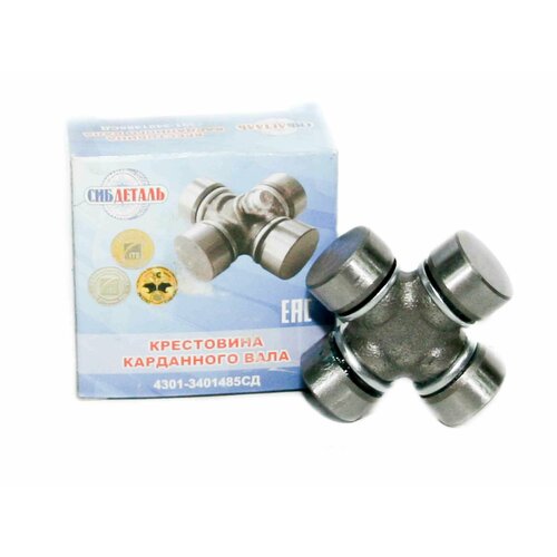 Крестовина рулевого вала 3302 сибдеталь 4301-3401485СД 880₽