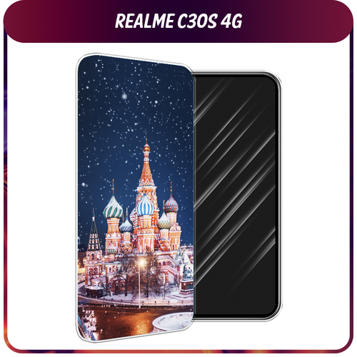 Силиконовый чехол на Realme C30S 4G / Реалми С30S 4G Москва 1 силиконовый чехол на realme c30s 4g реалми с30s 4g москва 1