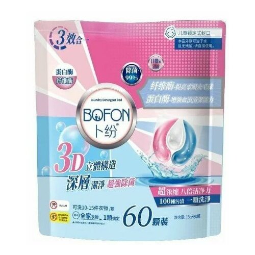 BOFON капсулы для стирки 3 в 1 60 шт 1965₽
