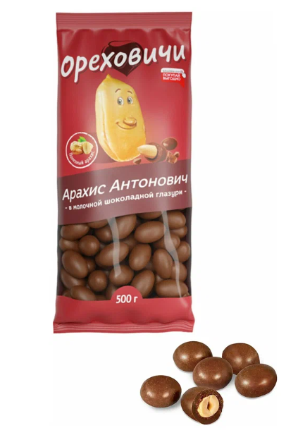 «Арахис» драже в молочной шоколадной глазури, 500 грамм