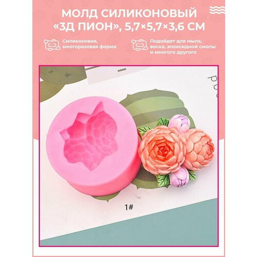 Молды для рукоделия Семейный мыловар голубой