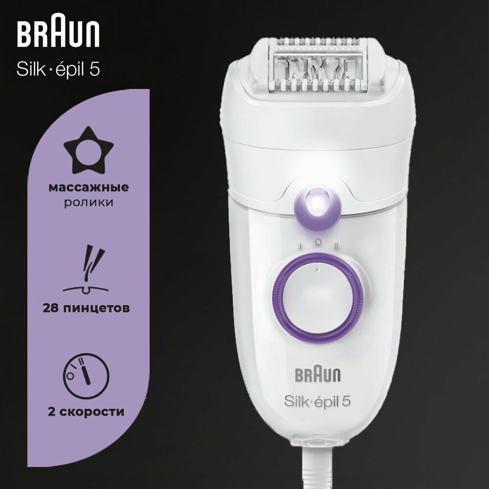 Эпилятор Braun - фото №8