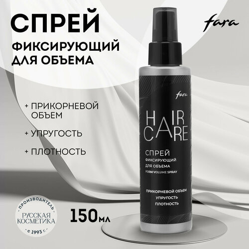 Fara Уход Фиксирующий спрей для объема