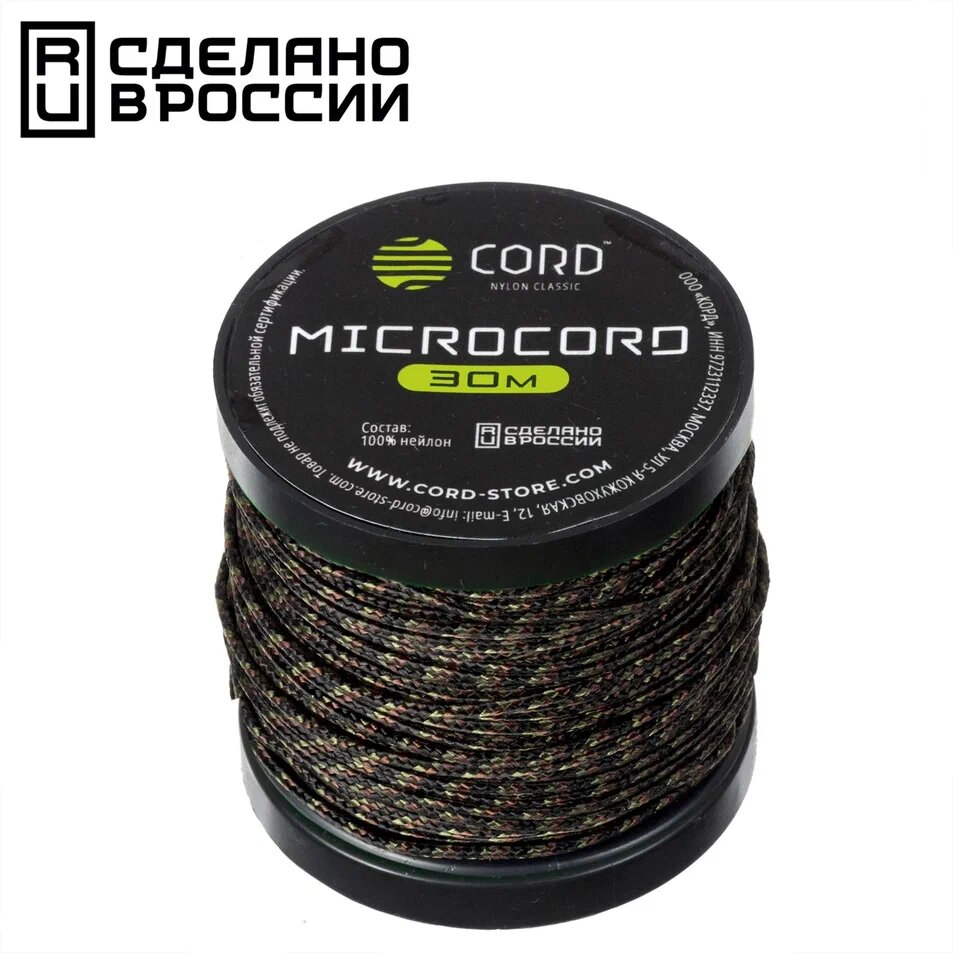 Микрокорд CORD катушка 30м (woodland)