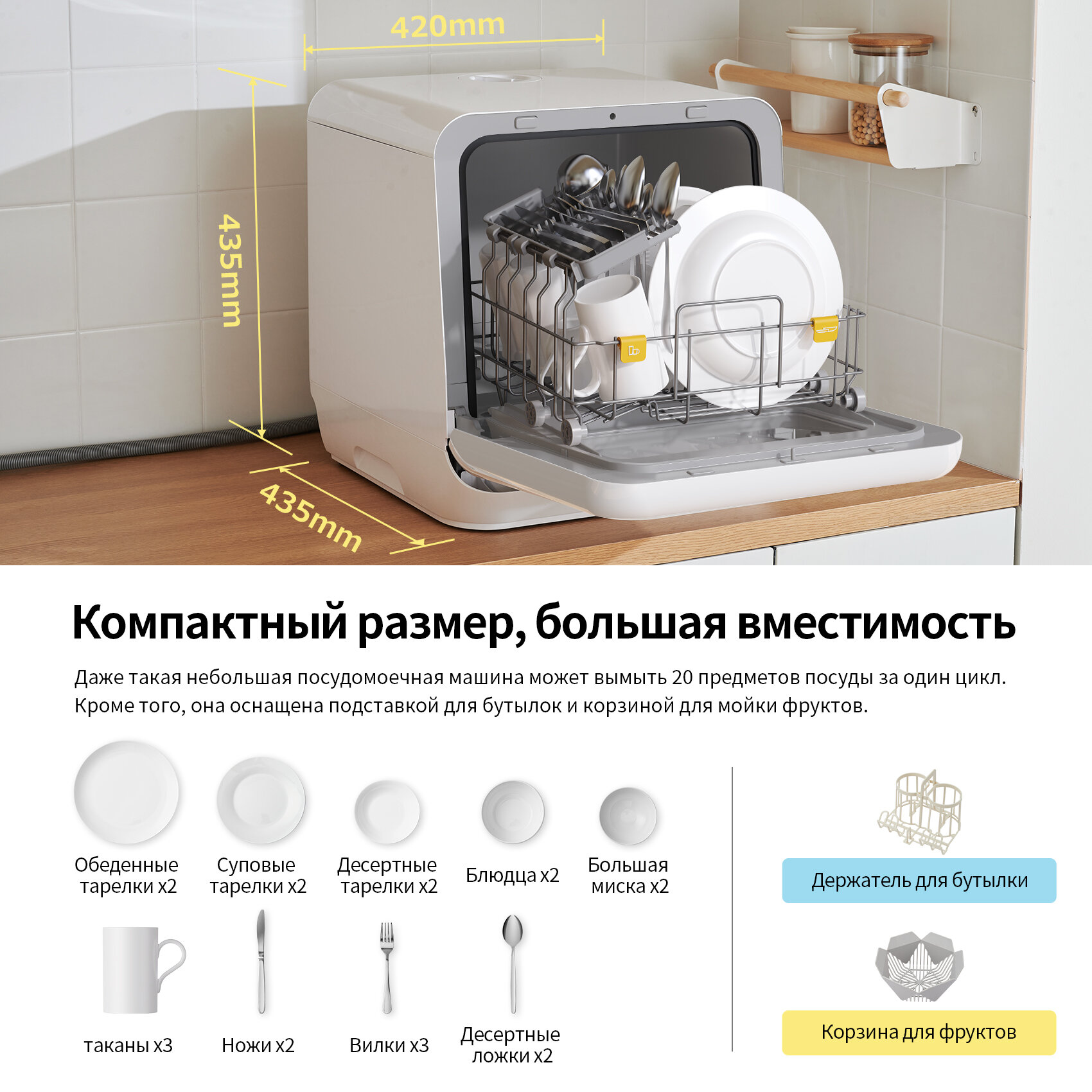 Посудомоечная машина Comfee CDWC421BL-i с Wi-fi - фотография № 7