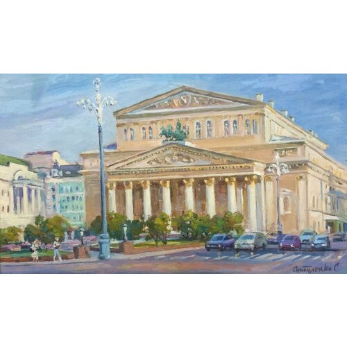 Картина "Москва. Большой театр", 30х50 см, холст на картоне, масло, авторская работа