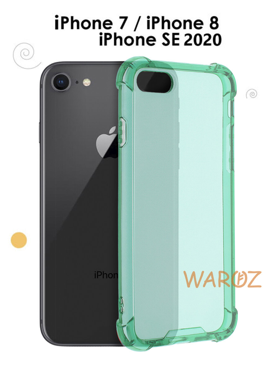 Чехол силиконовый на телефон Apple iPhone SE 2020 7, SE 2020 8 прозрачный противоударный, бампер с усиленными углами для смартфона Айфон СЕ 7, СЕ 8, зеленый