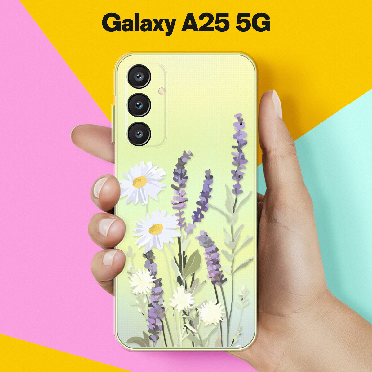 Силиконовый чехол на Samsung Galaxy A25 Цветы / для Самсунг Галакси А25