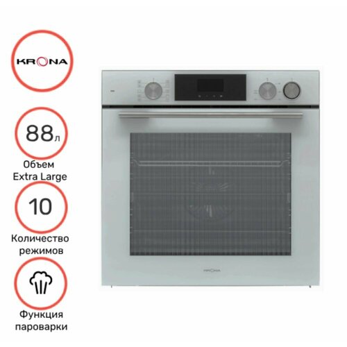 Духовой шкаф KRONA NEBULA steam 60 WH 5769000₽