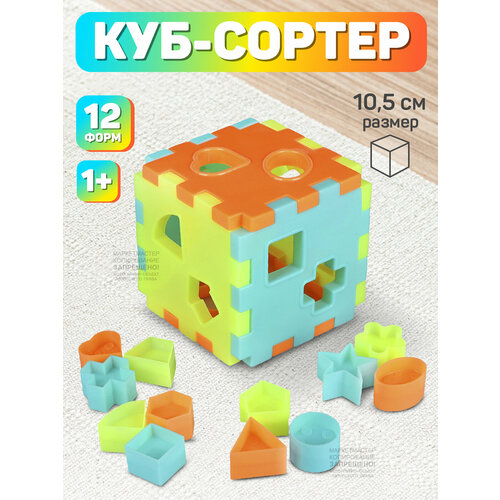 китайская игрушка2 игрушка развивающая 9910 куб в кор Развивающая игрушка куб, сортер, в сетке, JB5300571