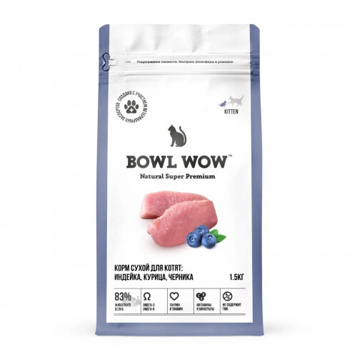 Корм сухой Bowl Wow NATURAL SUPER PREMIUM KITTEN для котят индейка, курица, черника, 1,5 кг