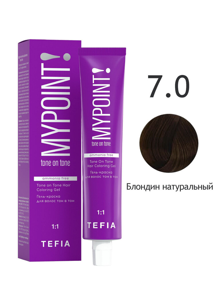 TEFIA Гель-краска тон в тон 7.0 блондин натуральный