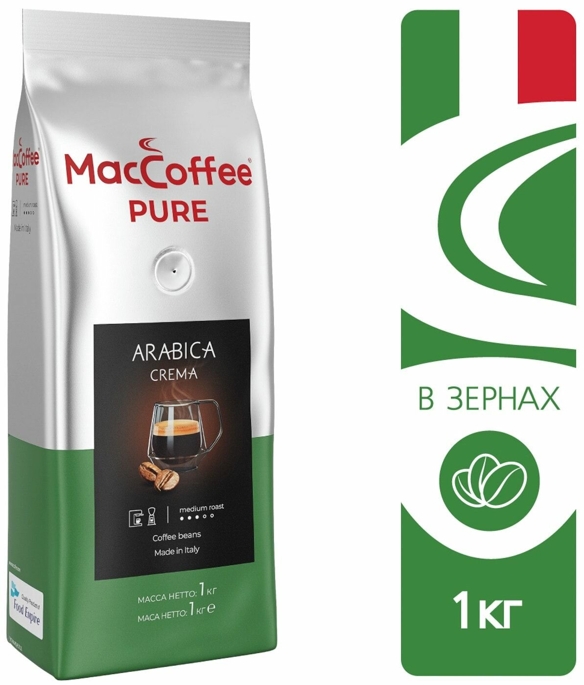 Кофе в зернах MacCoffee Pure Arabica Crema 1кг - фото №12