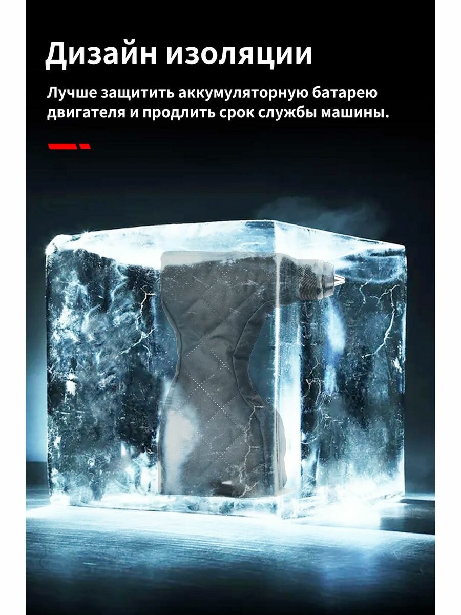 Изображение Крышка для шуруповерт
