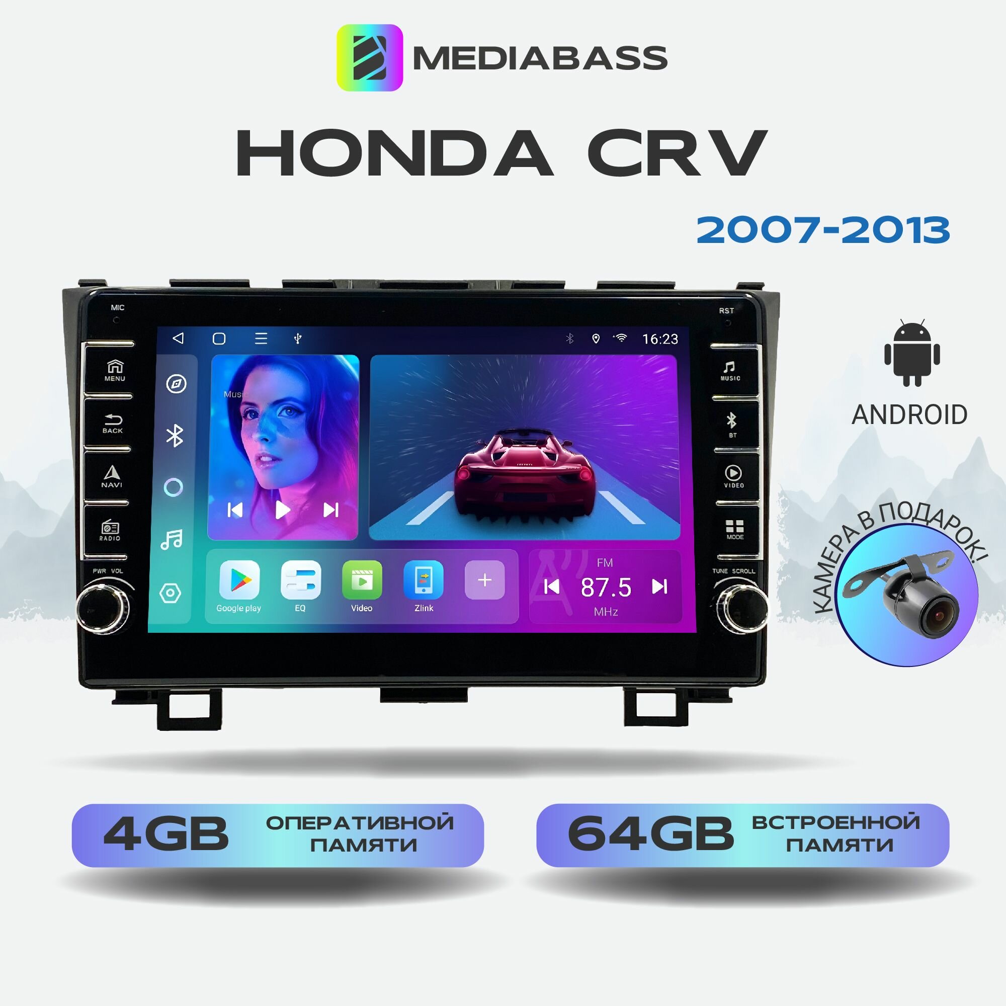 Магнитола Mediabass Honda CRV 2007-2013, 4/64ГБ, с крутилками, Android 12 / Хонда ЦРВ