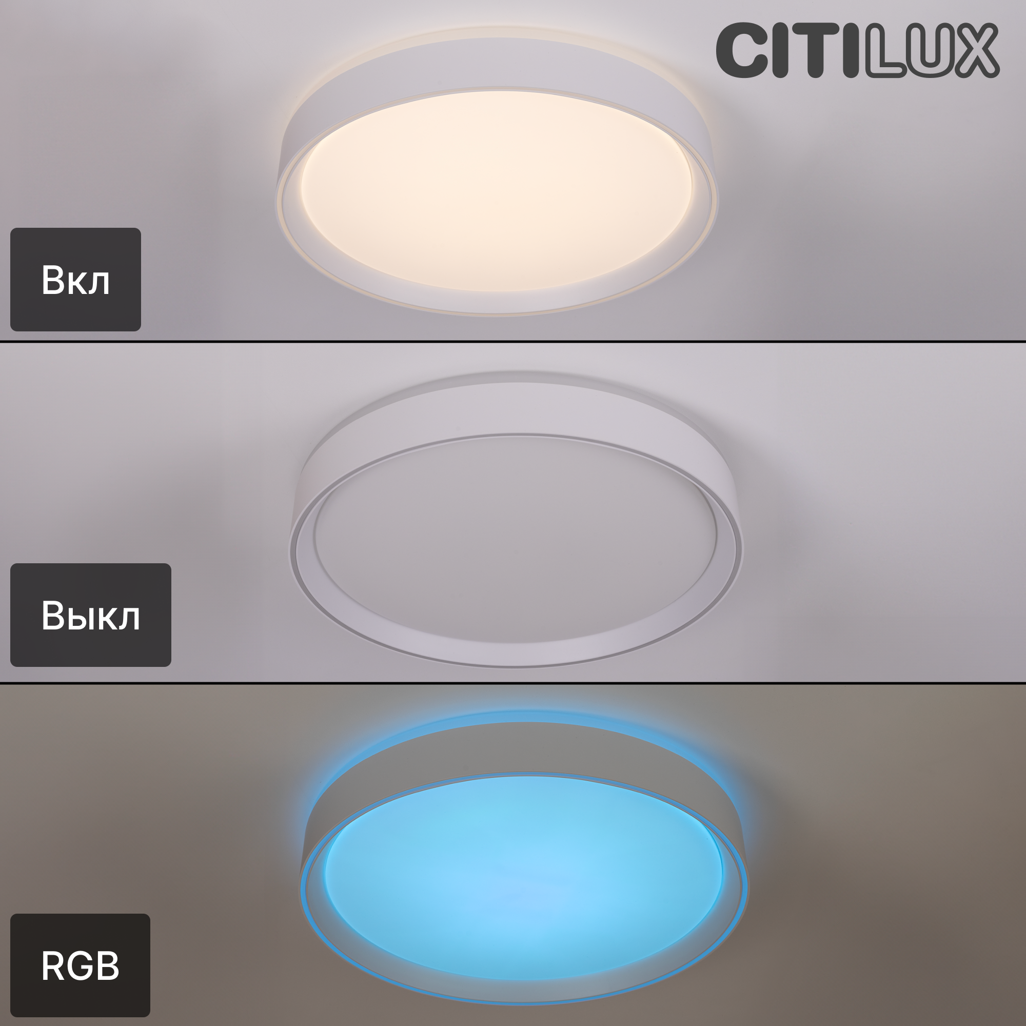 Накладной светильник Citilux - фото №3