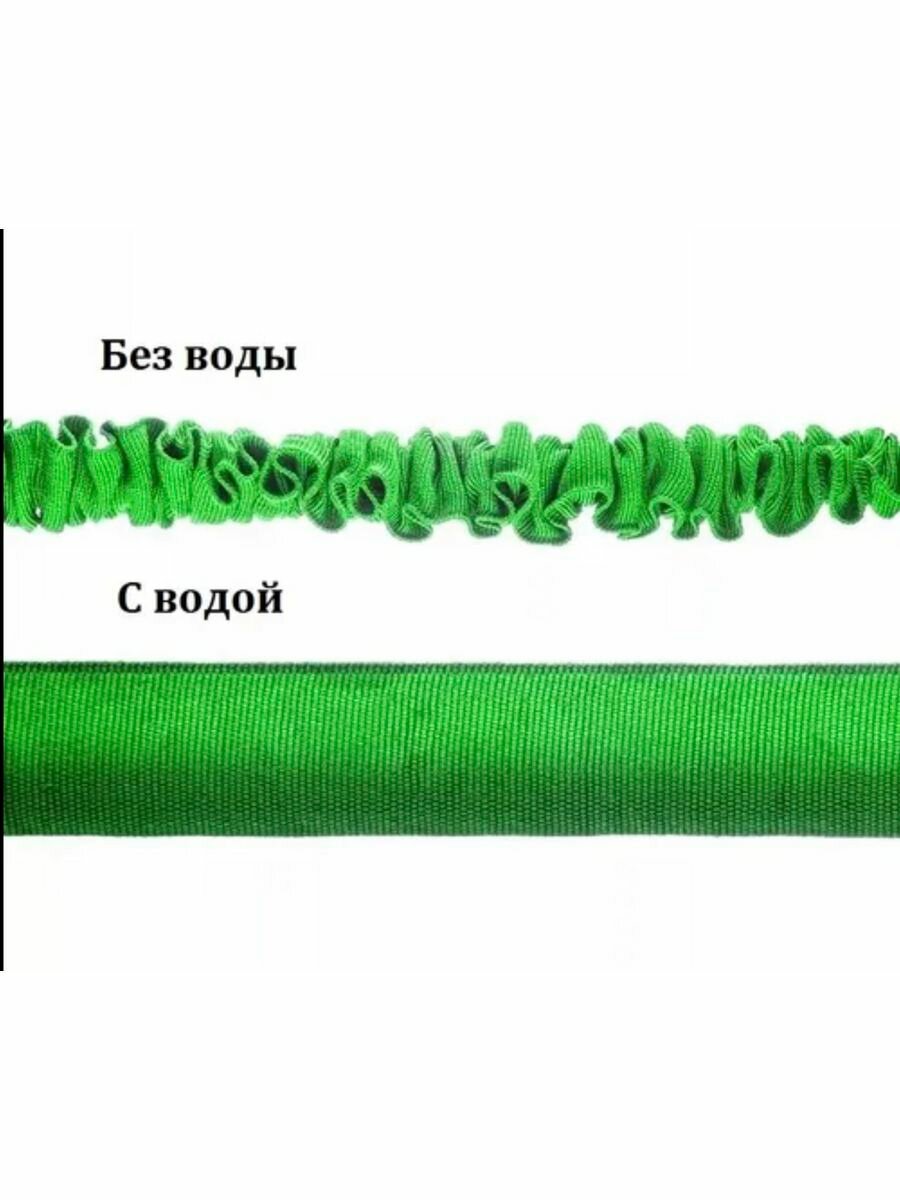 Шланг садовый складной растягивающийся для полива 22.5m - фотография № 5