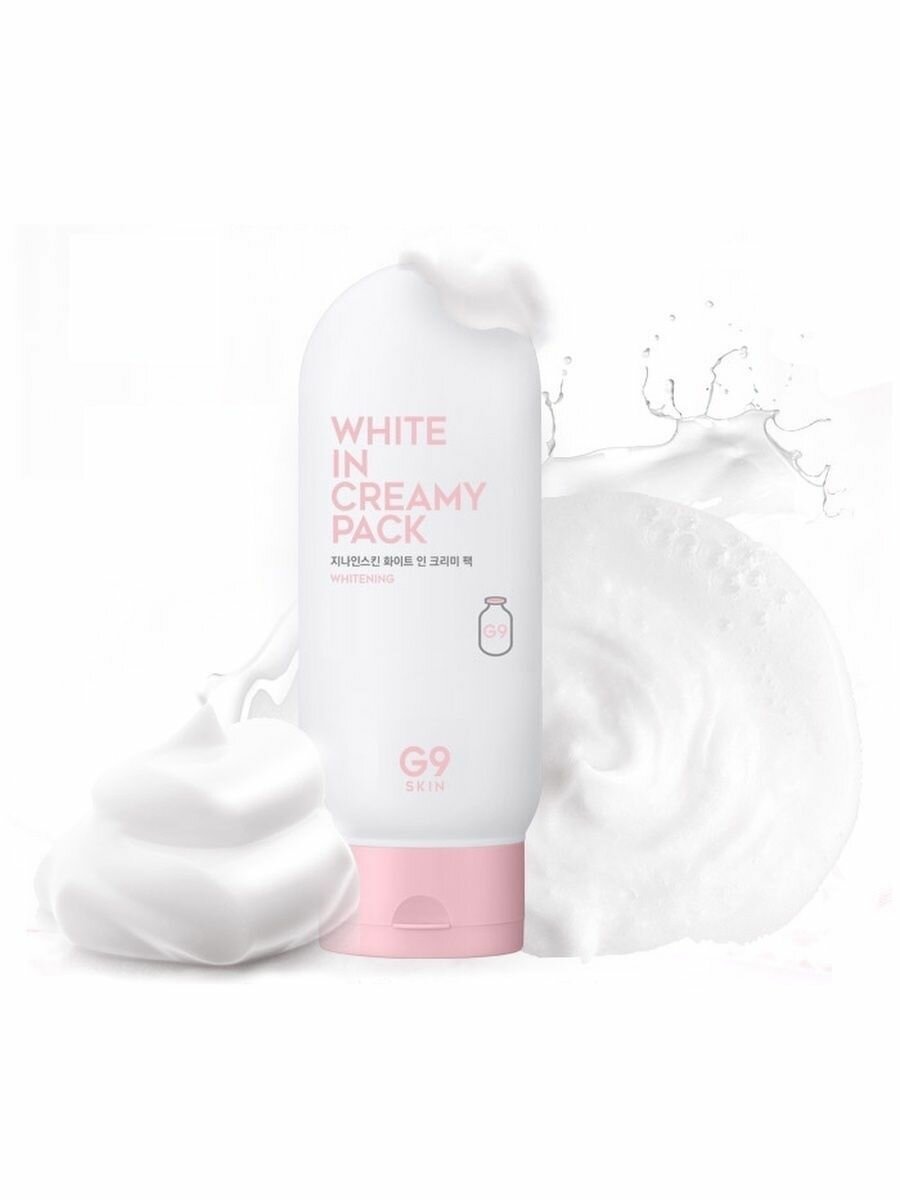 Маска для лица и тела осветляющая G9SKIN White In Creamy Pack 200ml - фото №10