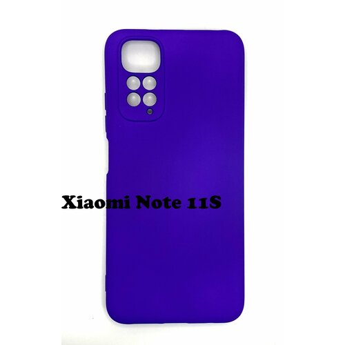 Чехол Xiaomi Note 11S фиолетовый Silicone Cover