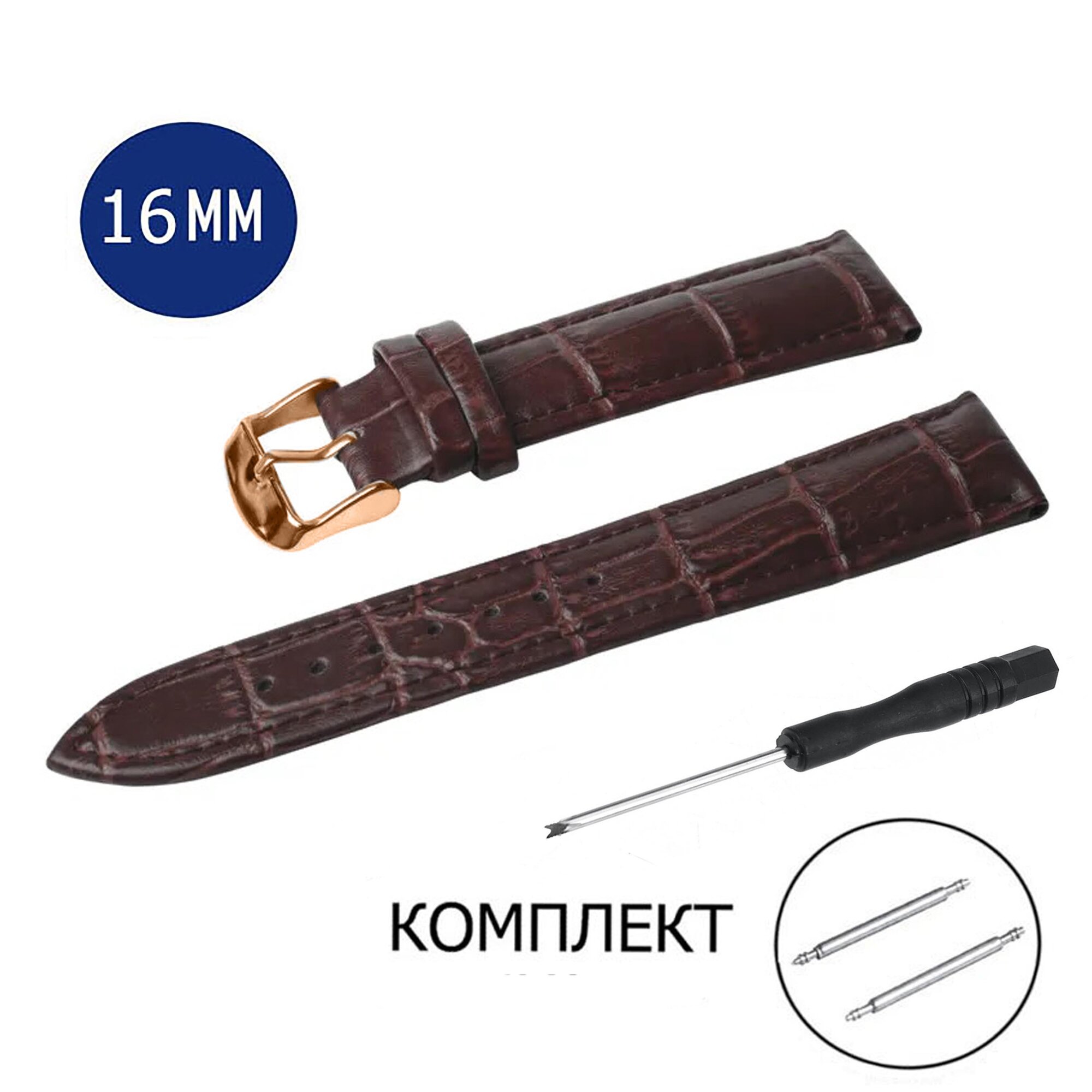 Ремешок AXIVER 
