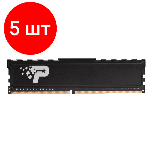 Комплект 5 штук Модуль памяти Patriot DDR4 DIMM 8Gb 2666МГц CL19 PSP48G266681H1 1493300₽