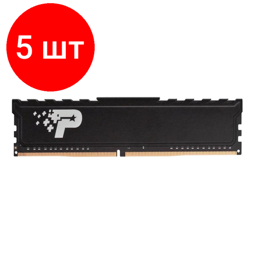 Комплект 5 штук, Модуль памяти Patriot DDR4 DIMM 8Gb 2666МГц CL19 (PSP48G266681H1) оперативная память patriot memory sl premium 32 гб 16 гб x 2 шт ddr4 2666 мгц dimm cl19 psp432g2666kh1