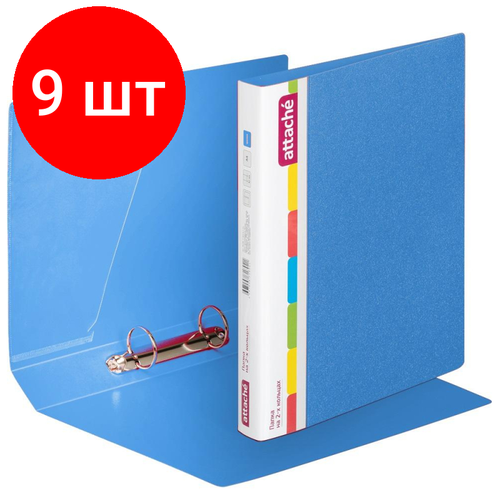 Комплект 9 штук, Папка на 2-х кольцах пласт. 35/42мм А4 ATTACHE F502/07 синяя Ро