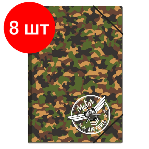 Комплект 8 штук, Папка на резинках А5 №1School Military, 92834 папка на резинках 1 school единорог a5 8 мм пластиковая до 200 листов голубая 1201424