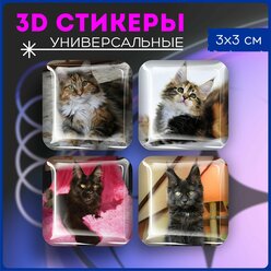 Наклейки на телефон 3д стикеры кот мейн кун