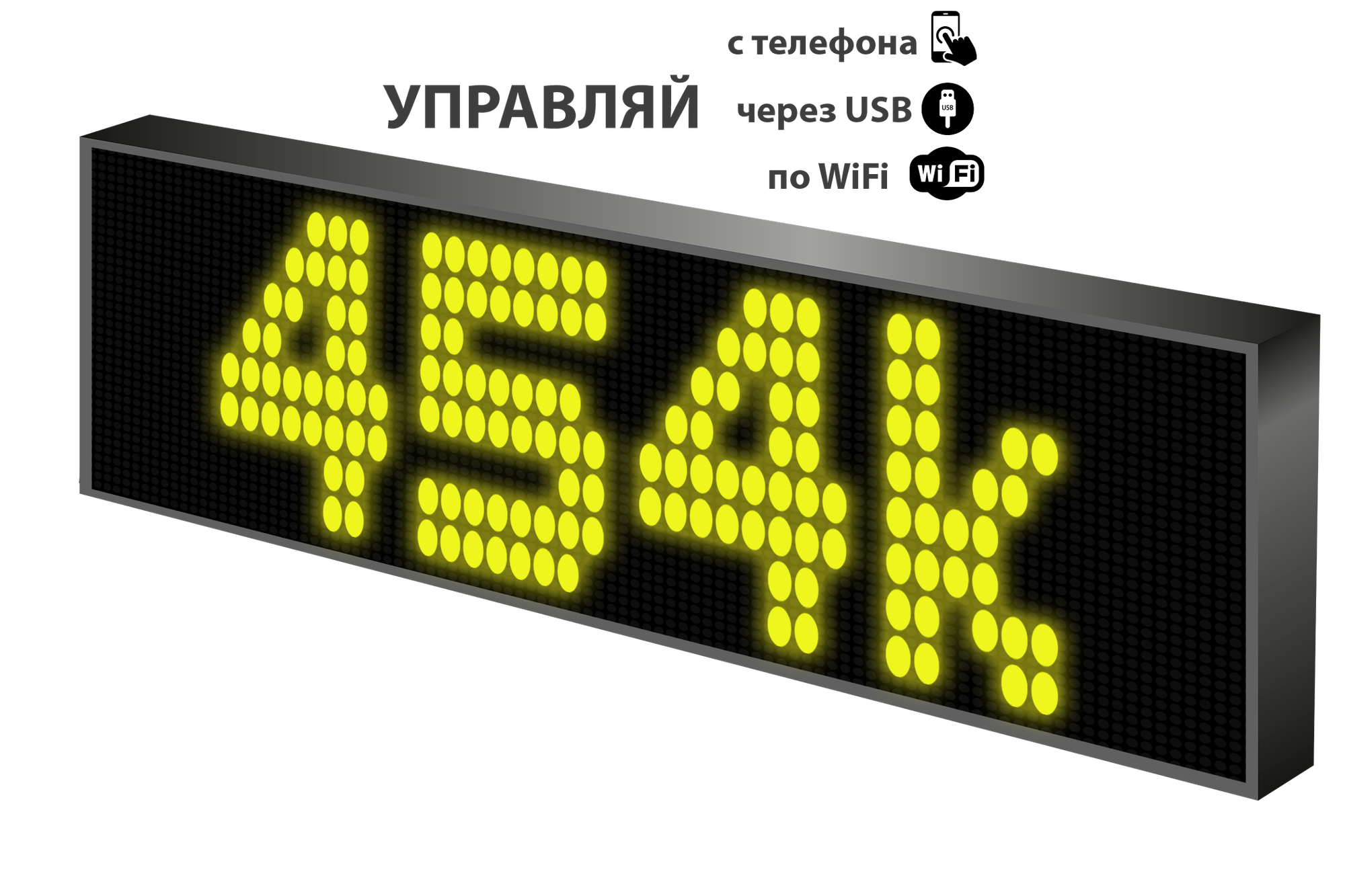 LED табло 12-36V/ Р10 67x19 см/ для транспорта/Управление с телефона