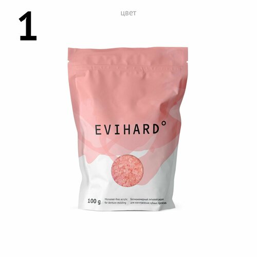 EVIHARD Материал для изготовления зубных протезов. Цвет: 1