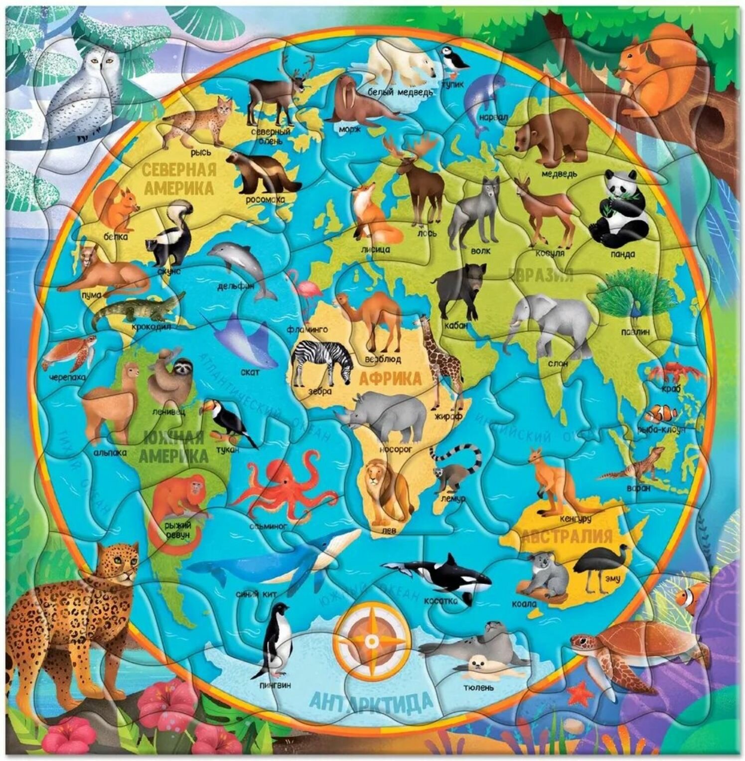 ГеоДом. Пазл фигурный на подложке "Карта мира. Животные" 80 деталей 30х30,5 см.