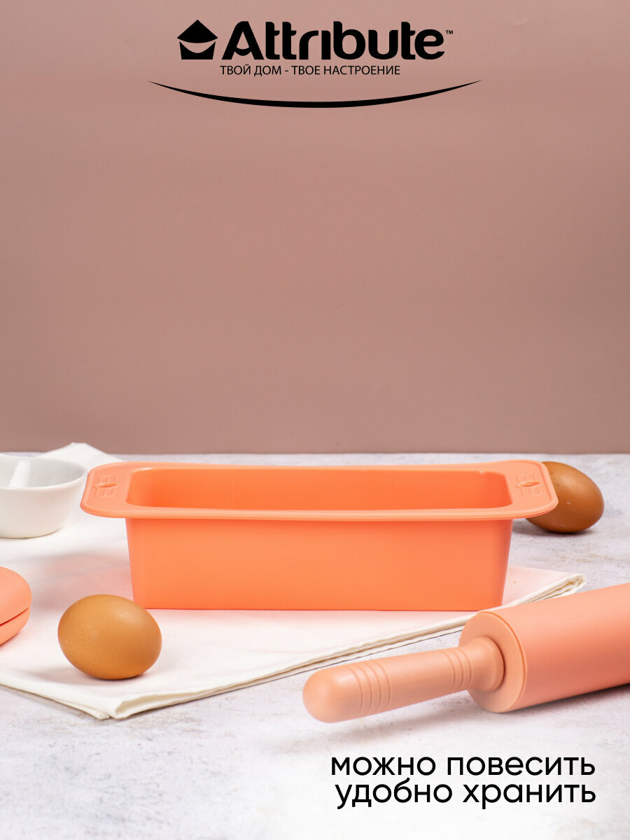 Форма для запекания APRICOT прямоугольная 27х13см, ATTRIBUTE BAKE — фото 1