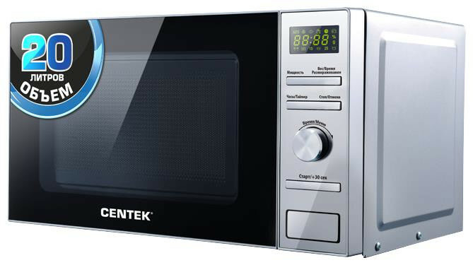 Микроволновая печь (CENTEK CT-1586)