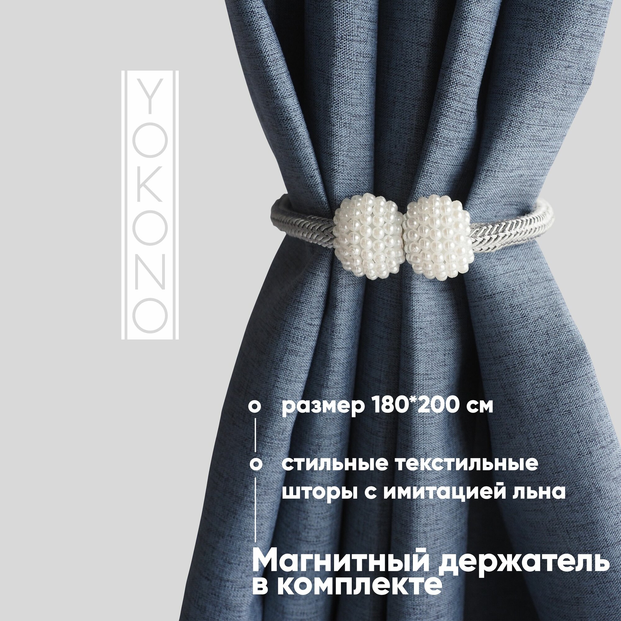 фото Штора для ванной комнаты тканевая 180*200 серая
